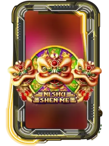 Ni Shu Shen Me