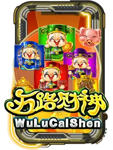 Wu Lu Cai Shen