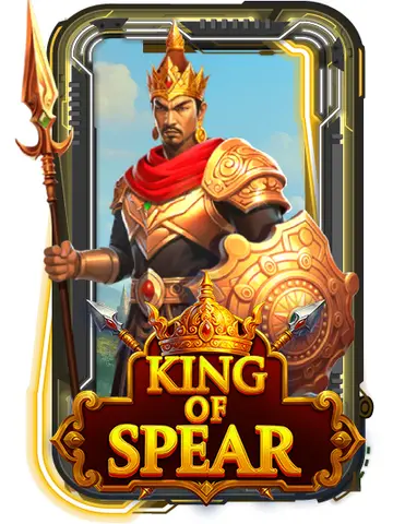 King of Spear