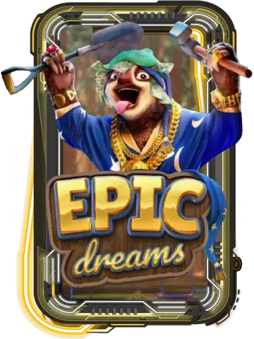 Epic Dreams