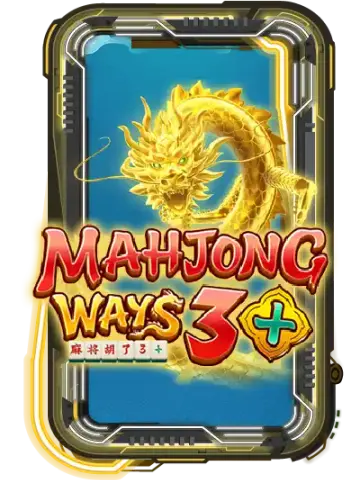 Mahjong3+