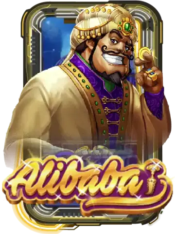 Alibaba