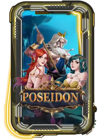 Poseidon