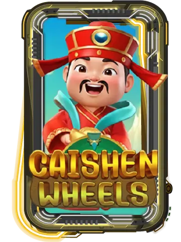 Caishen Wheels