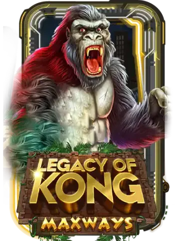 Legacy Of Kong Maxways