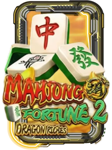 Mahjong Fortune 2: Dragon Riches