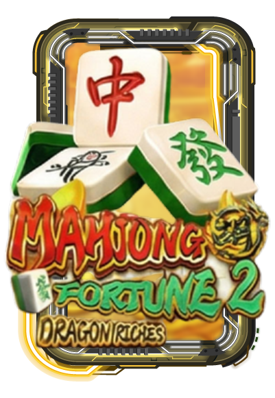 Mahjong Fortune 2: Dragon Riches